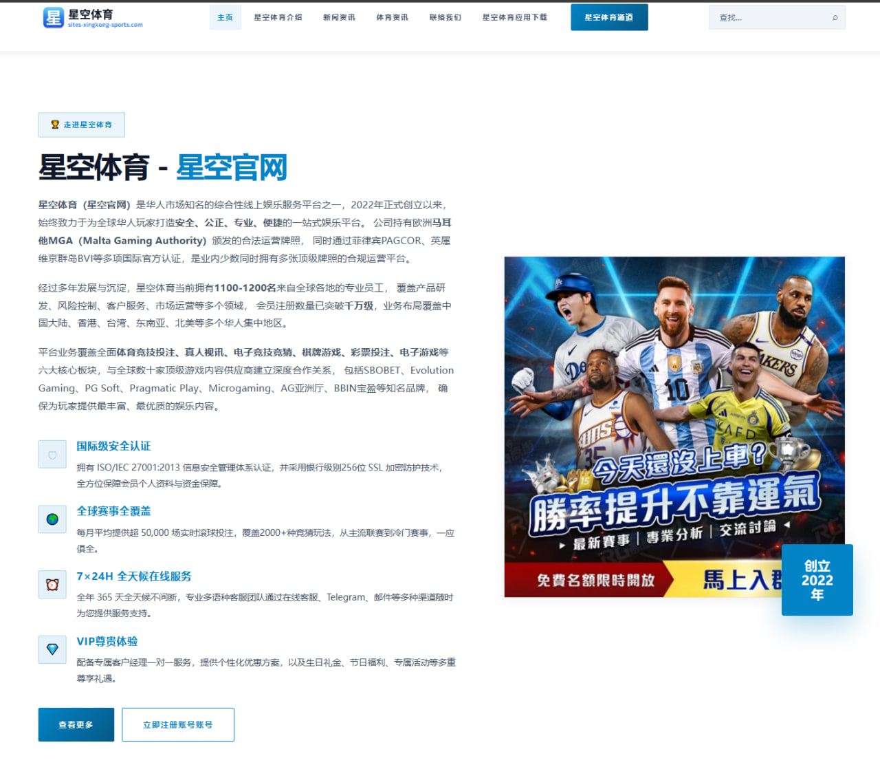 6686体育联赛走势观察：欧冠积分榜变化与球队状态判断 | 6686app