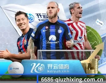 了解平台 - 体育资讯内容服务（6686app）