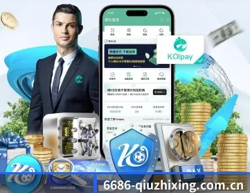 6686体育集团官网 APP | 6686app