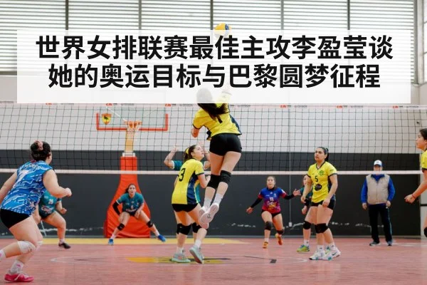 Chinese women's volleyball team
